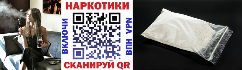 Где можно купить наркотики Могоча Cocaine МАРИХУАНА МЕФ Метамфетамин Вейп ТГК ГАШ