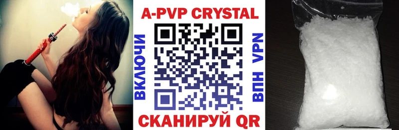 Alpha-PVP СК КРИС Могоча