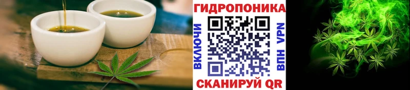 Еда ТГК конопля  Могоча 