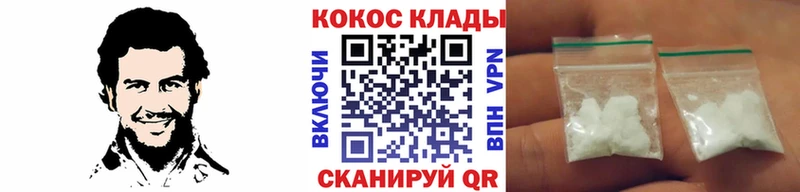 гидра рабочий сайт  Могоча  Кокаин Fish Scale  продажа наркотиков 