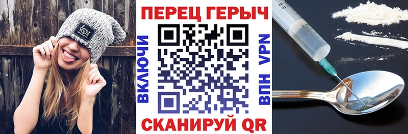 ГЕРОИН герыч  где найти   Могоча 