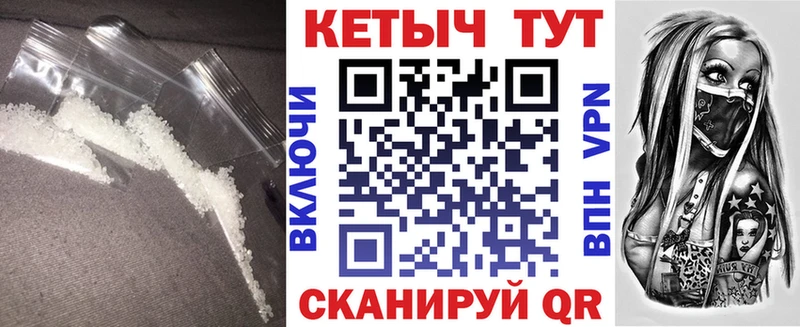 где купить нарко площадка телеграм Кетамин ketamine Могоча