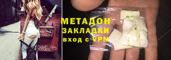 стаф Ельня