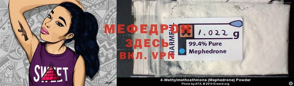 MDMA Елабуга