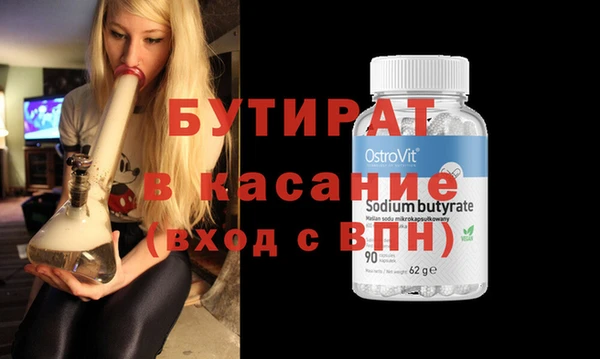 MDMA Елабуга
