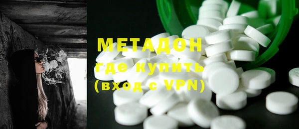 MDMA Елабуга