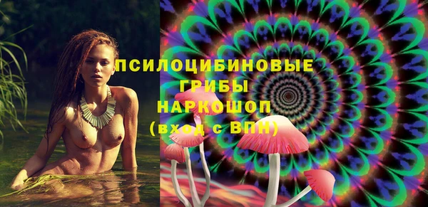 MDMA Елабуга