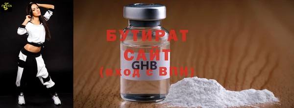 MDMA Елабуга