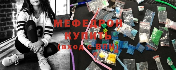 MDMA Елабуга