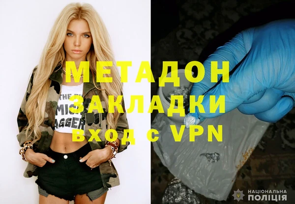 мдпв Елизово