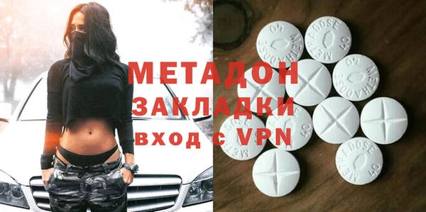 стаф Ельня