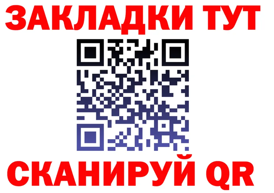 МЕТАДОН кристалл зеркало shop KRAKEN Могоча