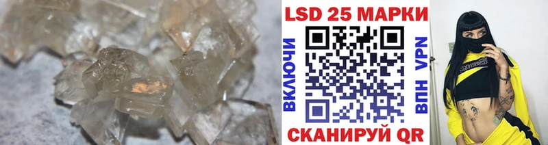 где продают   Могоча  ЛСД экстази кислота 
