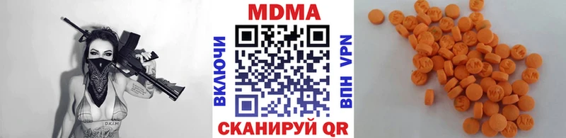 МДМА кристаллы  Могоча 