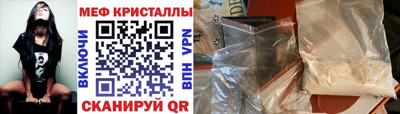 Мефедрон 4 MMC  МЕГА маркетплейс  Могоча 