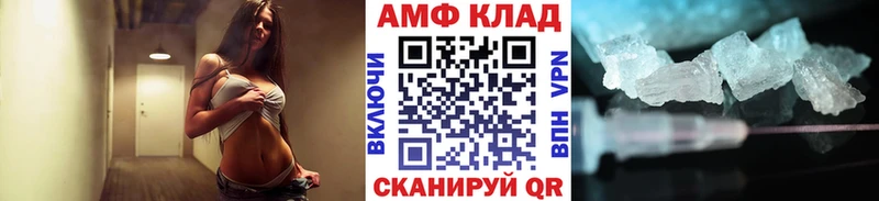 Первитин Декстрометамфетамин 99.9%  Могоча 